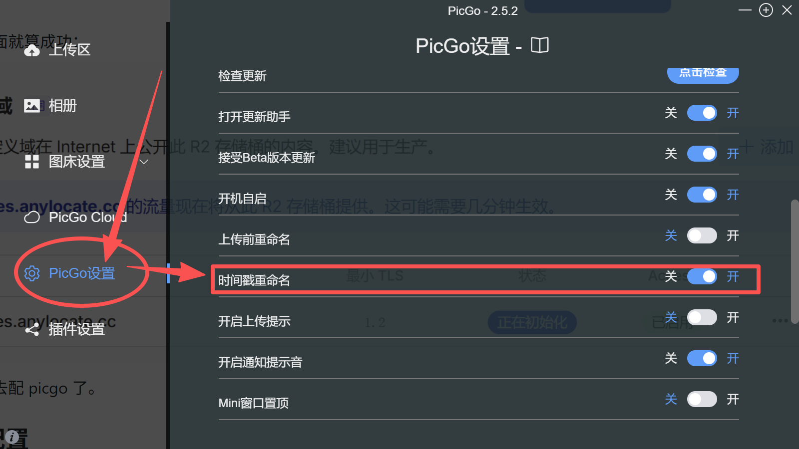 1785139860200.png